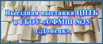 Обновление зарегистрированных научных работ